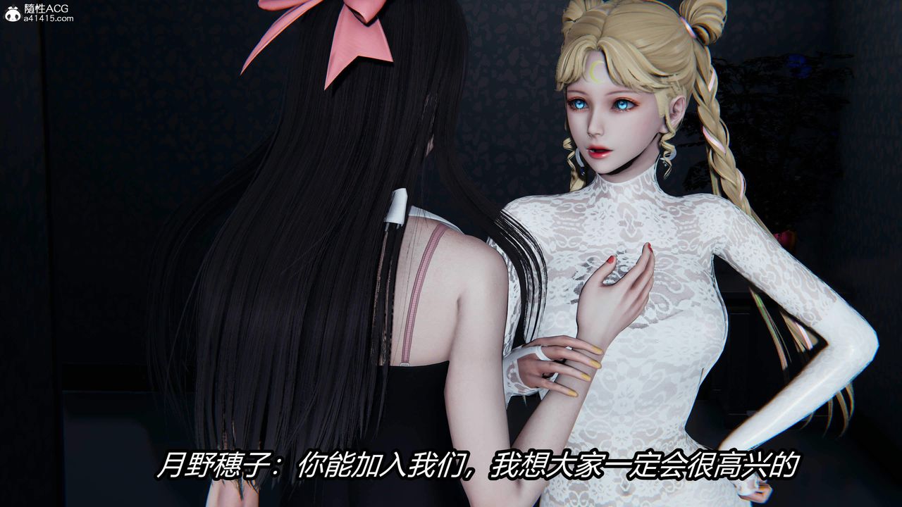 [3D]逆转第三季第26话