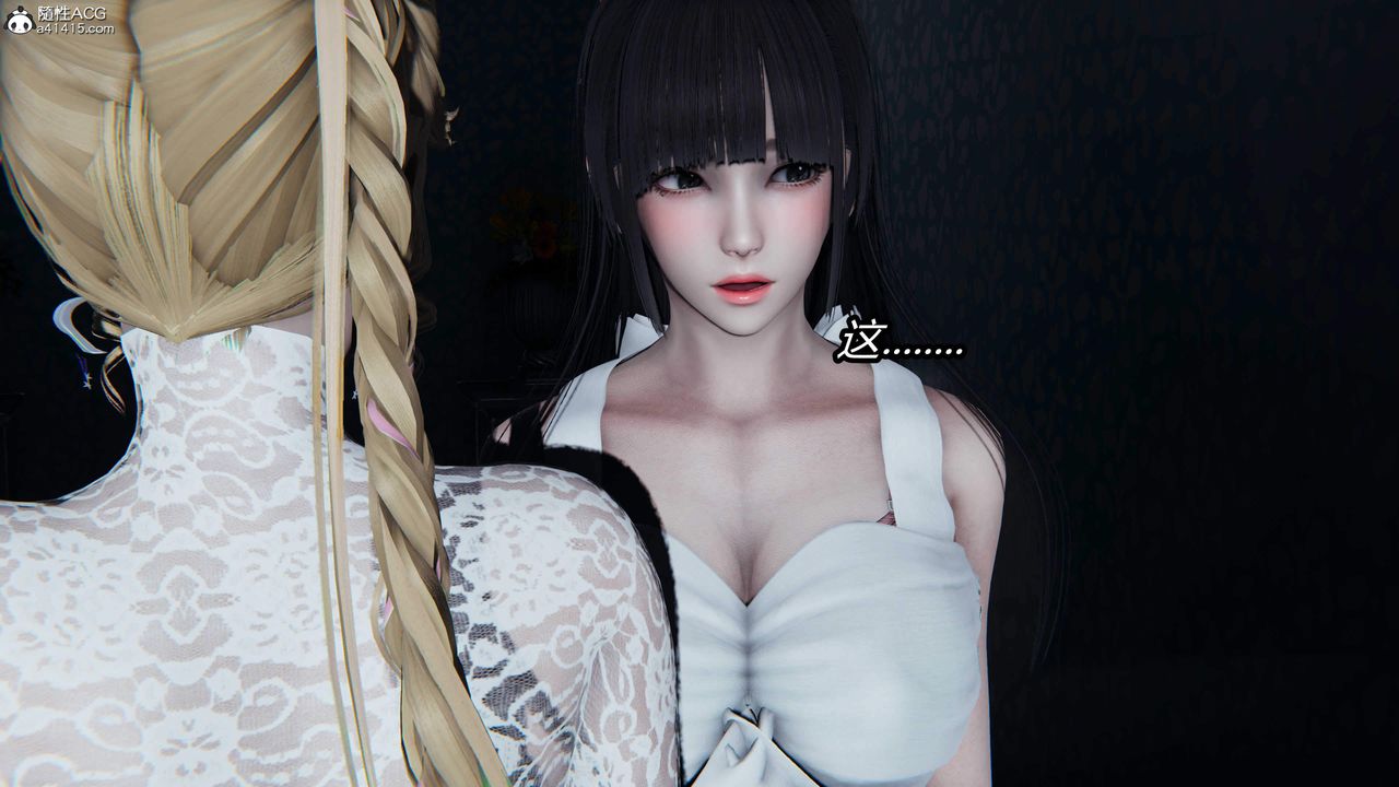 [3D]逆转第三季第26话