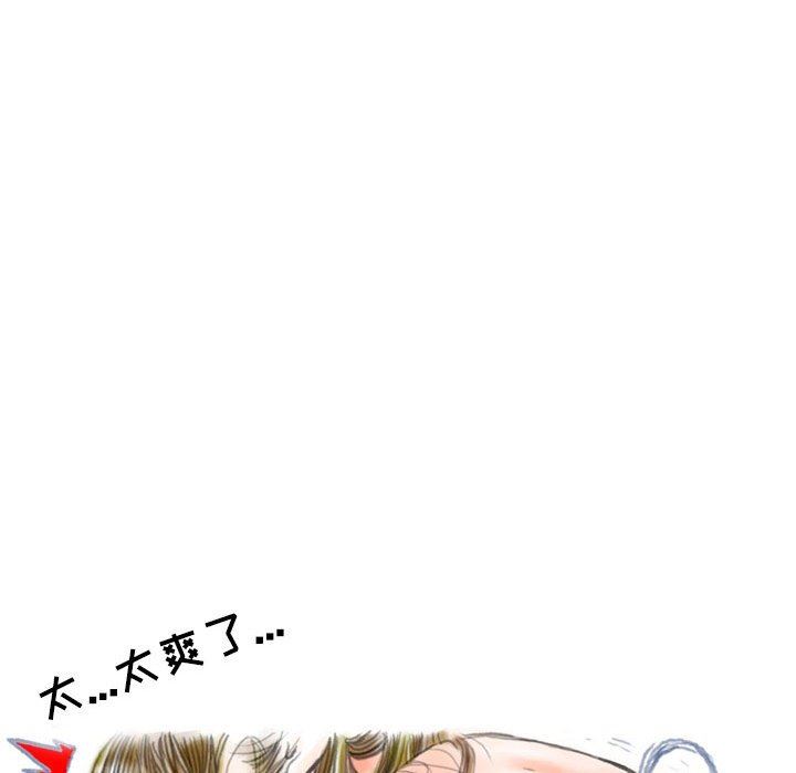 情事物语Second第45话