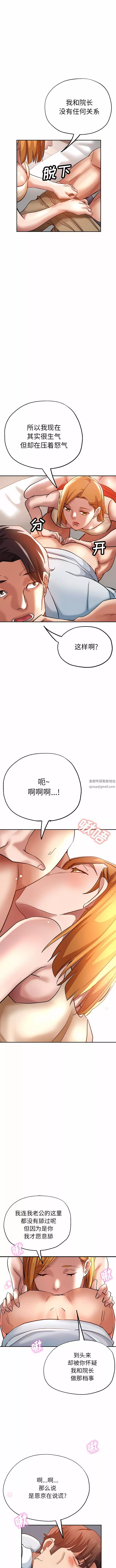 瑜珈初體驗第13話