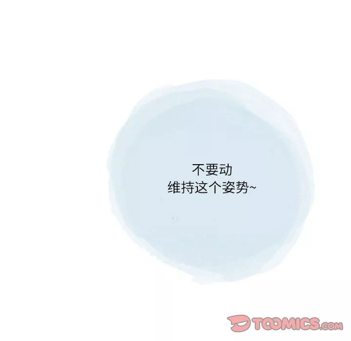 情事物語Second第45話