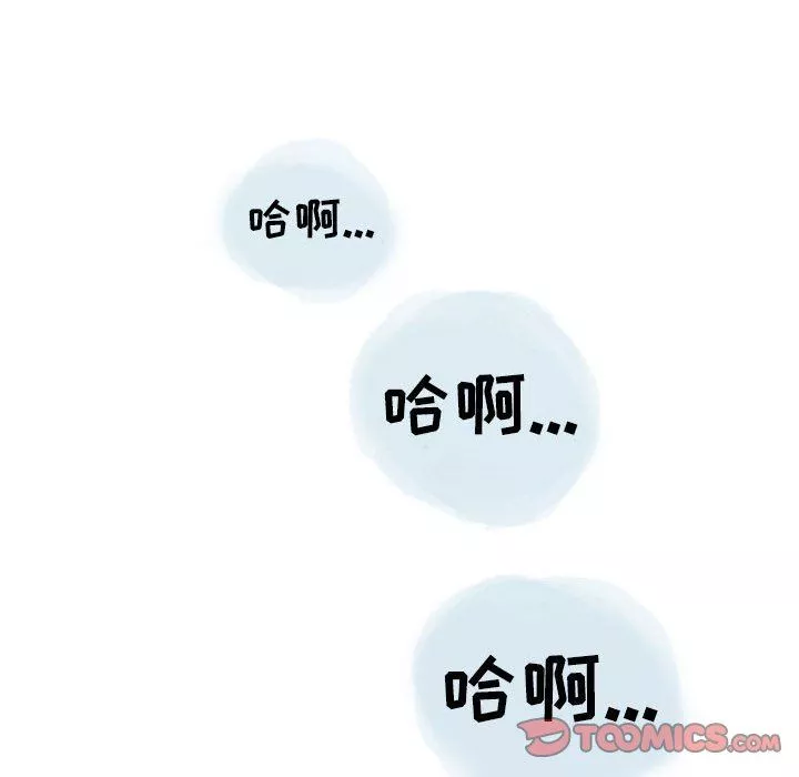 情事物語Second第45話