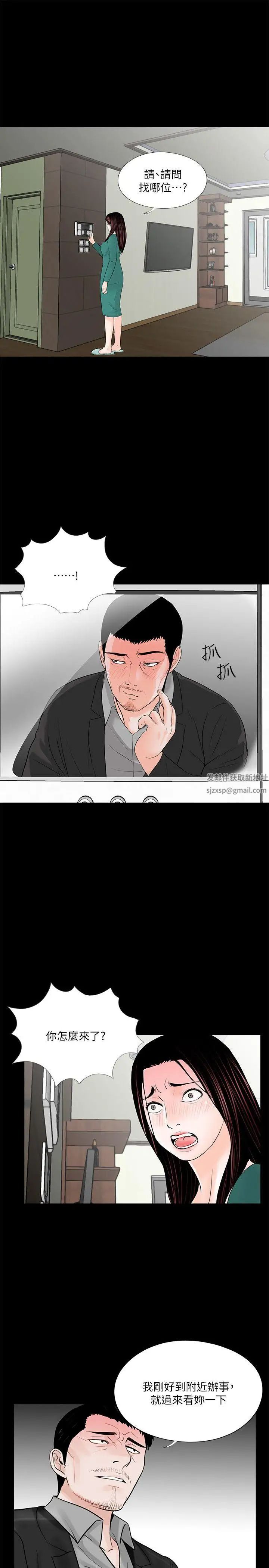 情事物语Second第45话