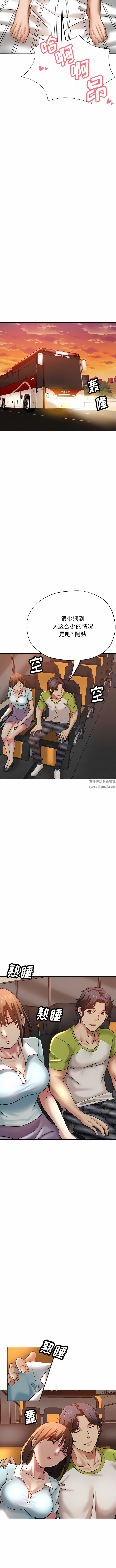 瑜珈初体验第13话