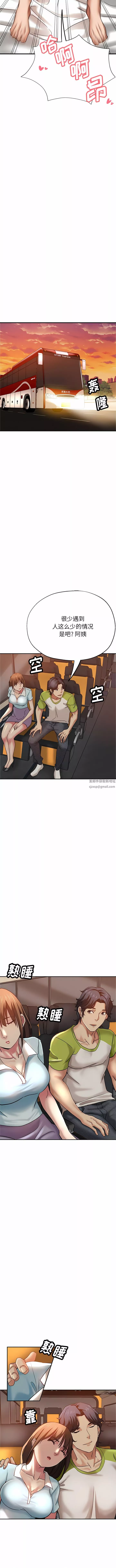 瑜珈初体验-第13话 - 图片 7