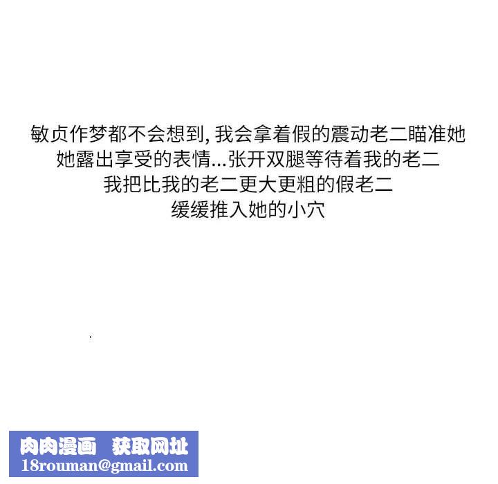 情事物语Second第45话