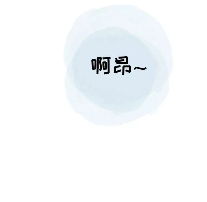 情事物語Second第45話