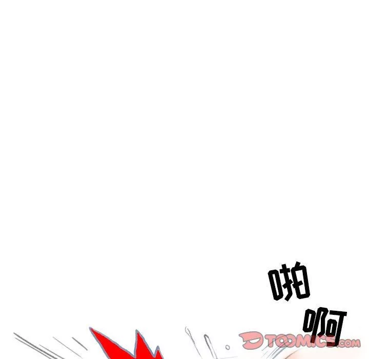 情事物语Second-第45话 - 图片 48