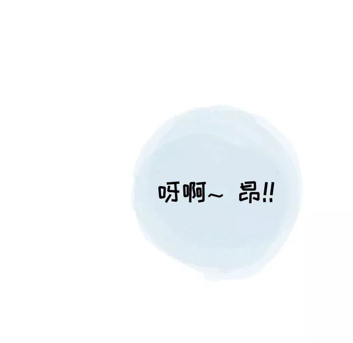 情事物语Second-第45话 - 图片 51