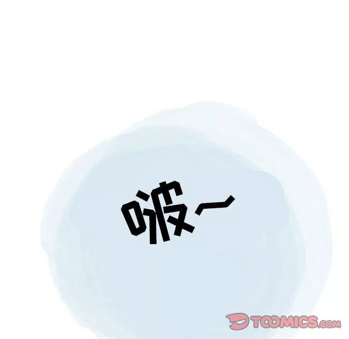 情事物语Second-第45话 - 图片 62