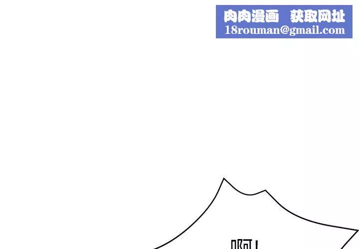 瑜珈初体验-第14话 - 图片 1