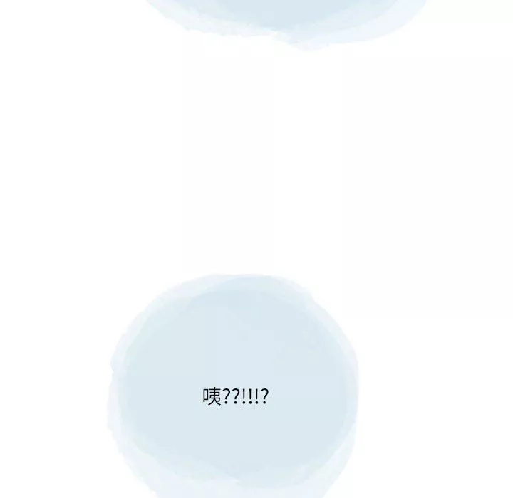 情事物語Second第45話