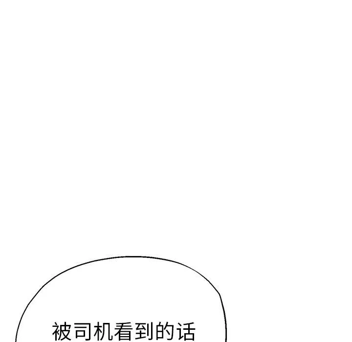 瑜珈初體驗第14話