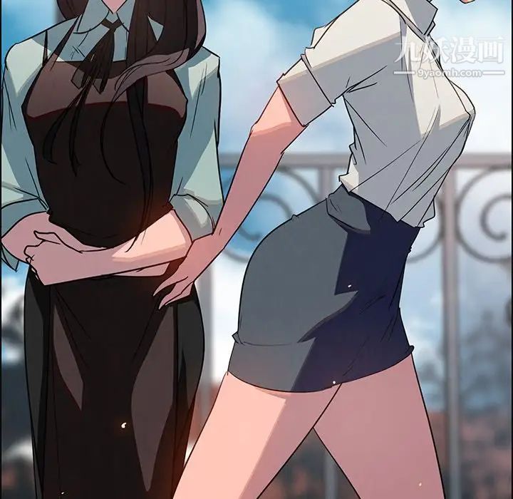 雨聲的誘惑第5話