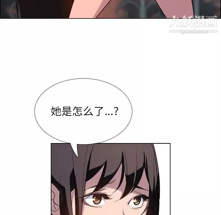 雨声的诱惑-第5话 - 图片 61