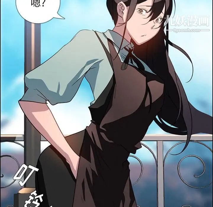 雨聲的誘惑第5話