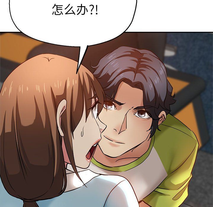 瑜珈初体验第14话