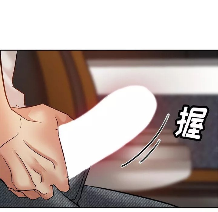 瑜珈初體驗第14話