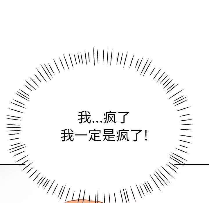 瑜珈初體驗第14話