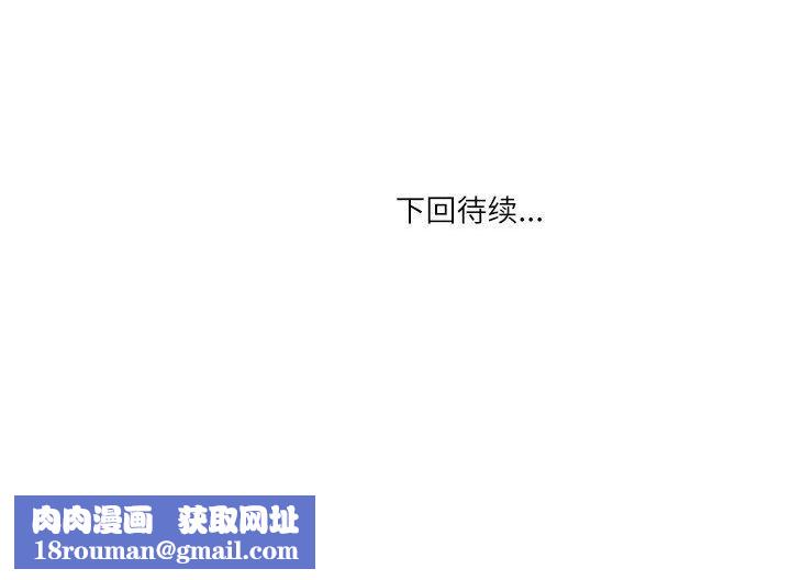 情事物语Second第45话