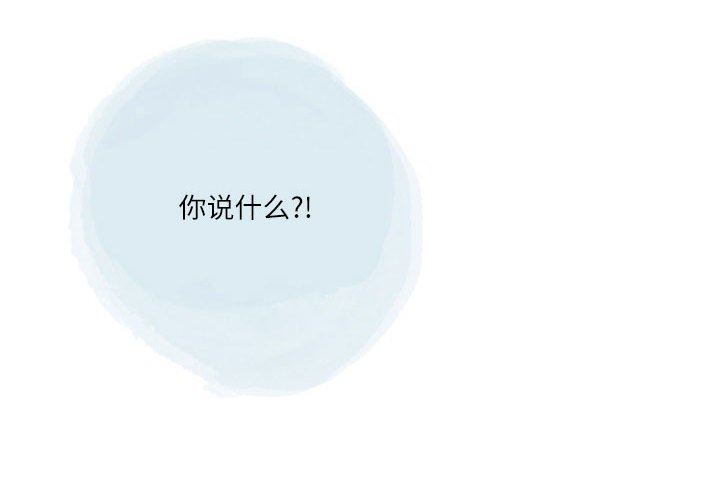 情事物语Second第46话