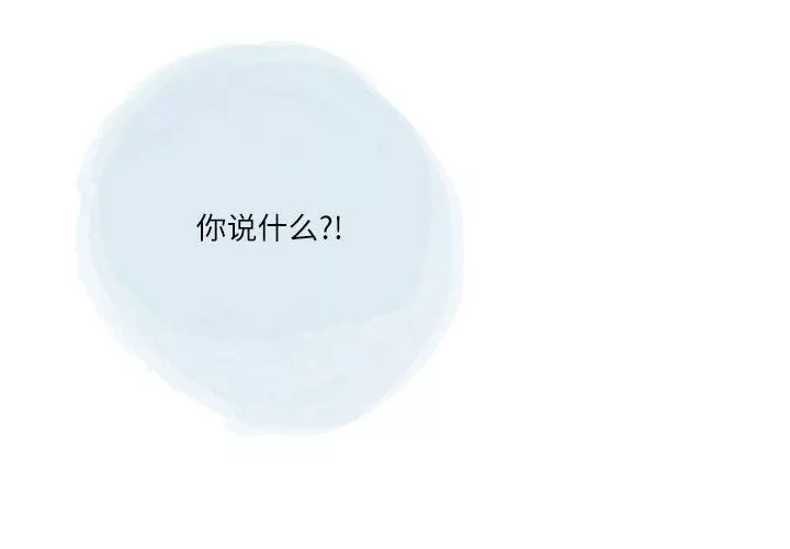 情事物語Second第46話