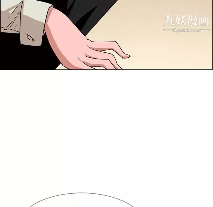 雨聲的誘惑第5話