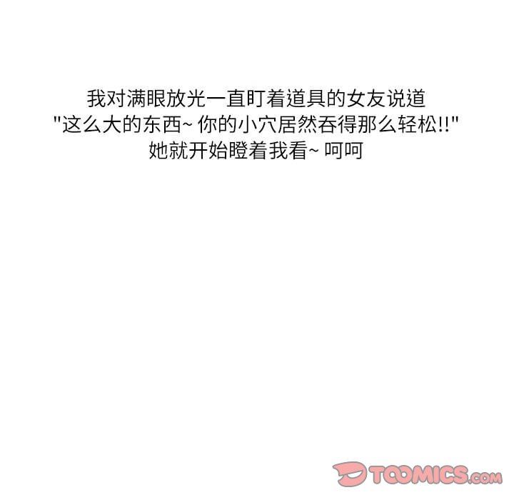 情事物語Second第46話