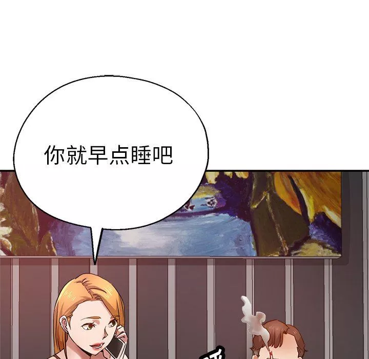 瑜珈初体验-第14话 - 图片 23
