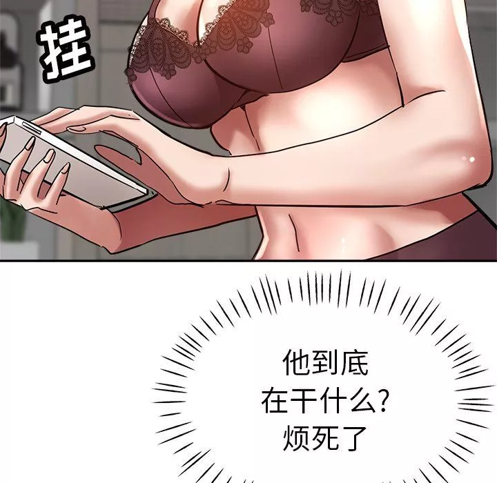 瑜珈初體驗第14話