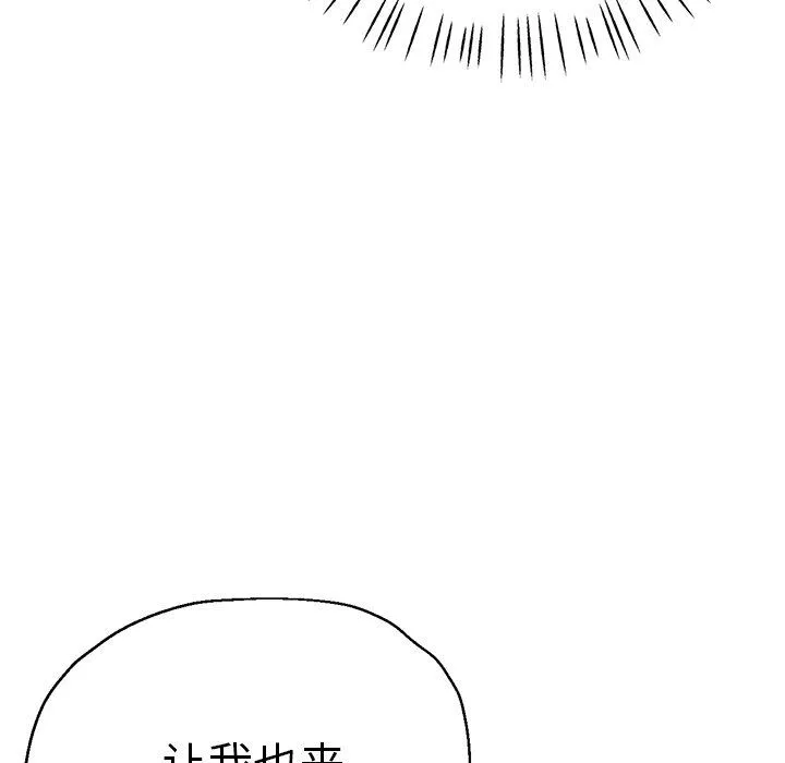 瑜珈初體驗第14話
