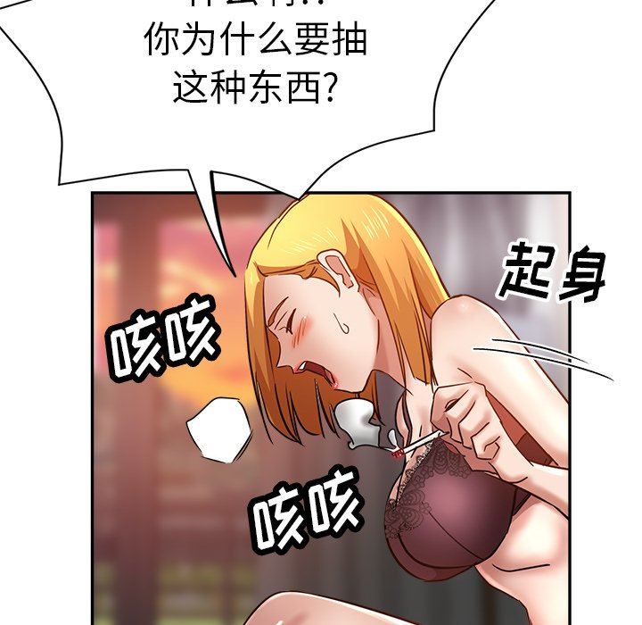 瑜珈初体验第14话