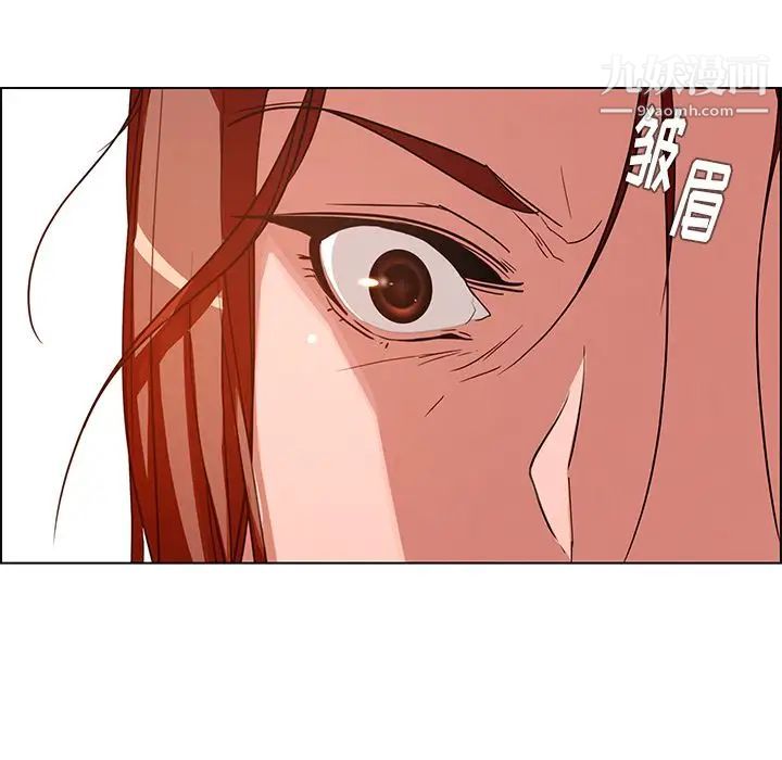 雨聲的誘惑第5話