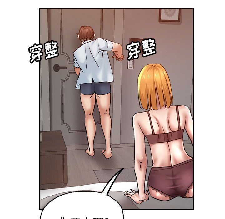 瑜珈初体验第14话