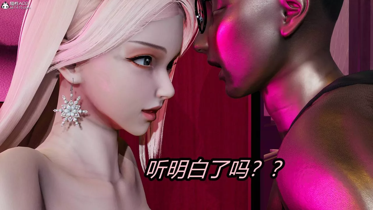 [3D]逆轉第三季第26話