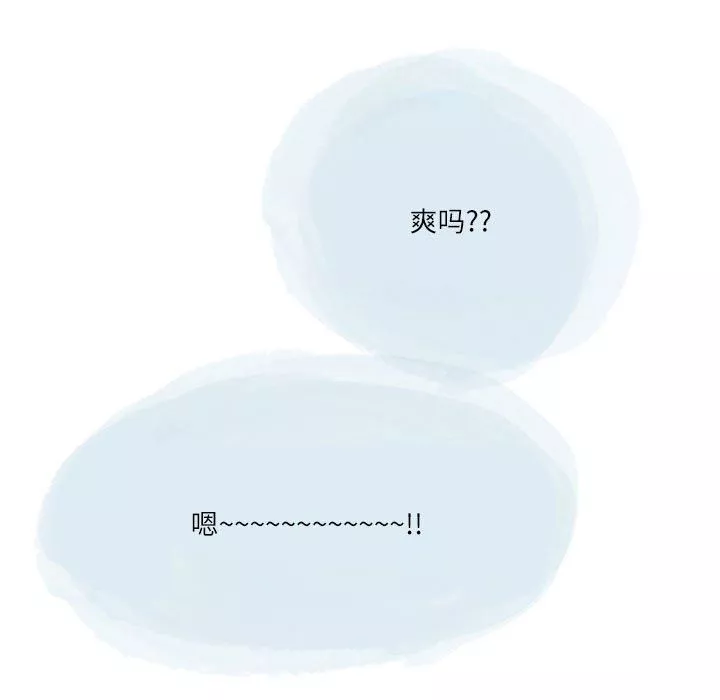 情事物语Second-第46话 - 图片 35