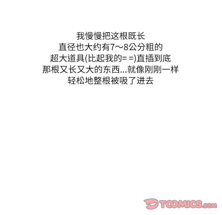 情事物语Second第46话