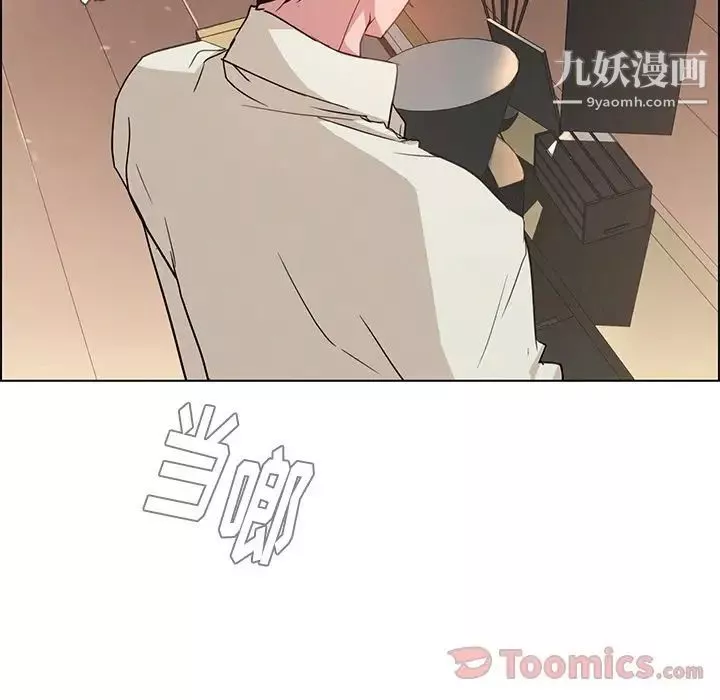 雨聲的誘惑第5話
