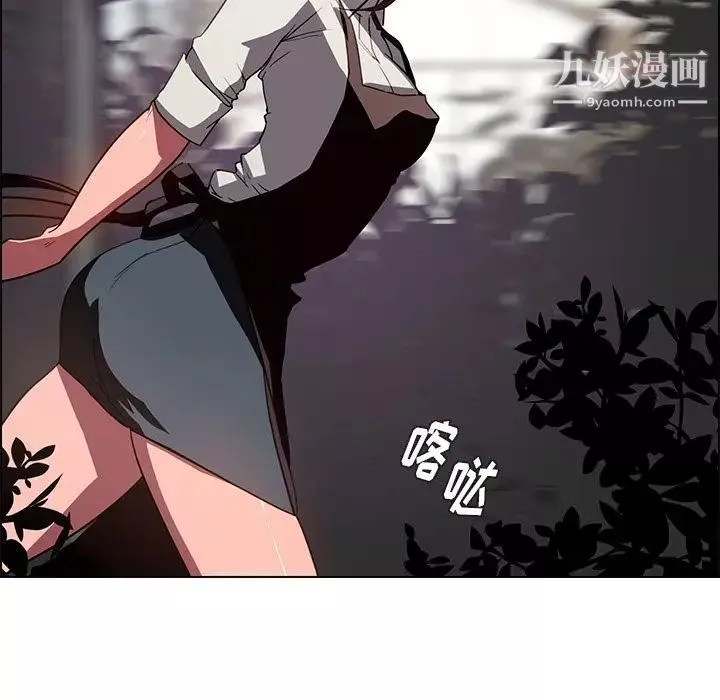 雨聲的誘惑第5話
