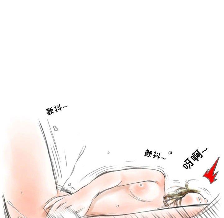 情事物語Second第46話