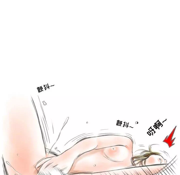情事物語Second第46話