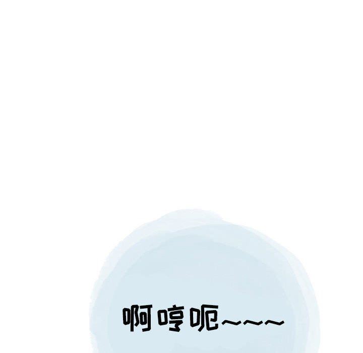 情事物语Second第46话