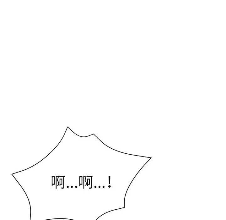瑜珈初體驗第14話