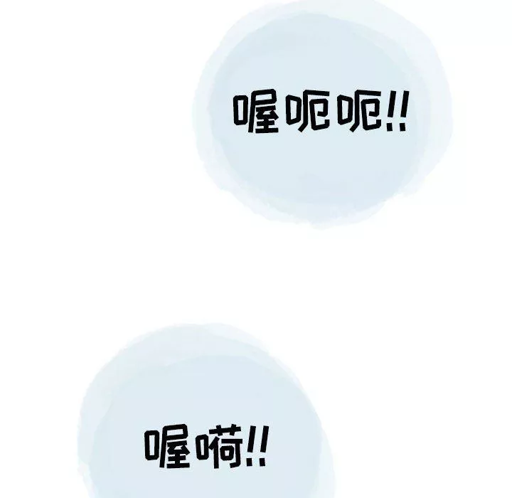 情事物语Second-第46话 - 图片 65