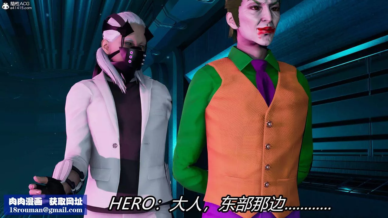 [3D]逆转第三季-第26话 - 图片 120