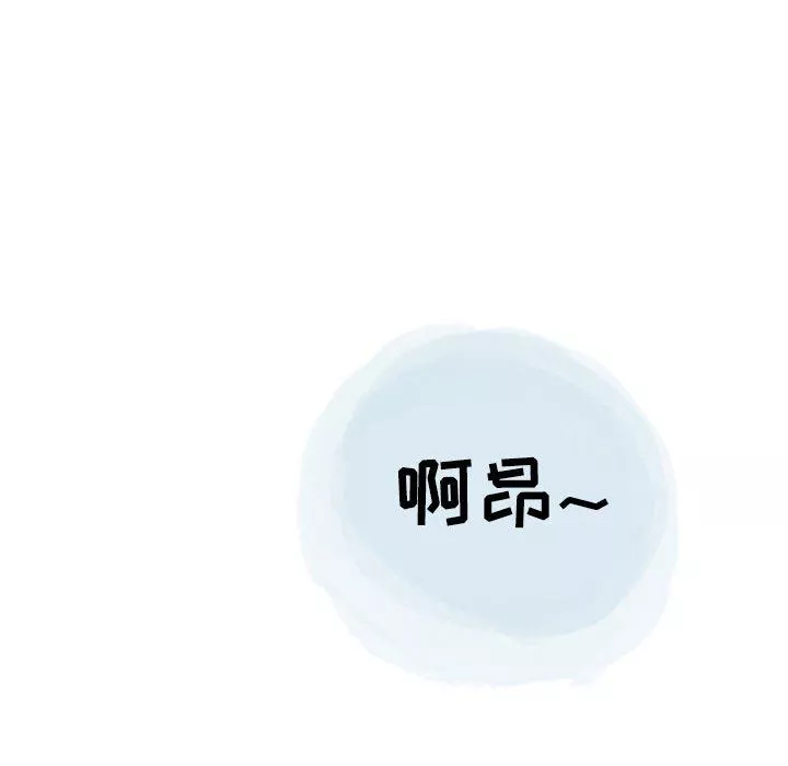 情事物語Second第46話