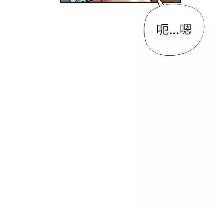 瑜珈初體驗第14話