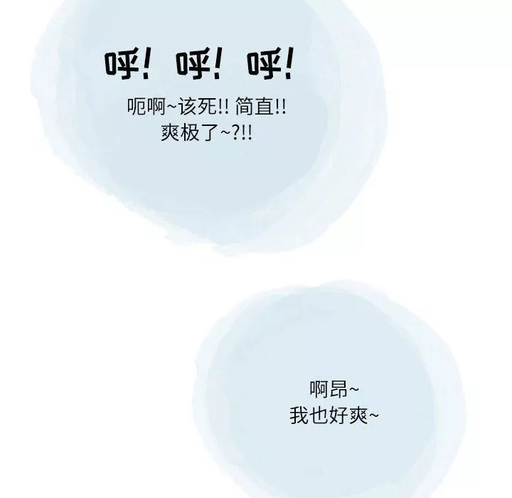 情事物語Second第46話
