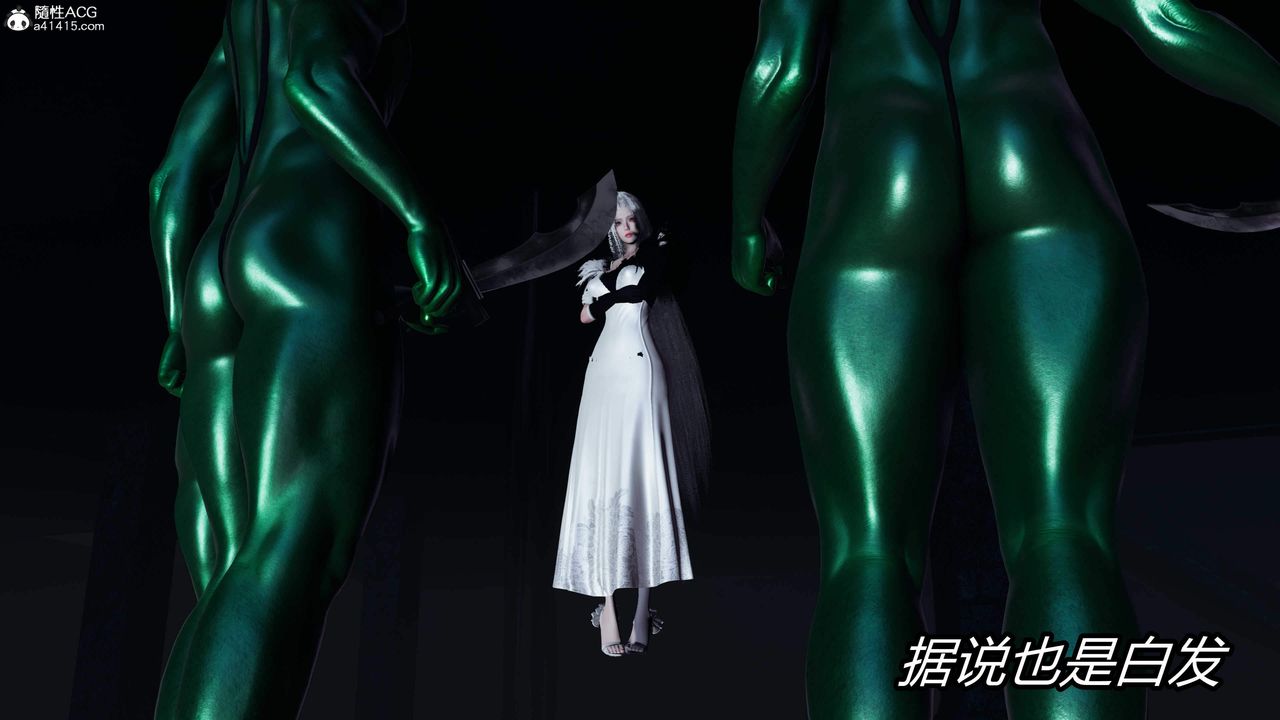 [3D]逆转第三季第27话