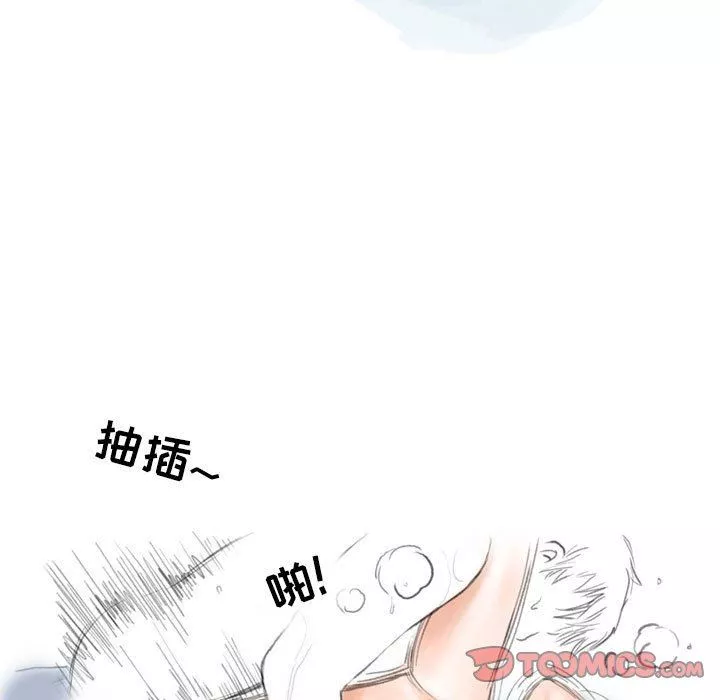 情事物语Second-第46话 - 图片 78